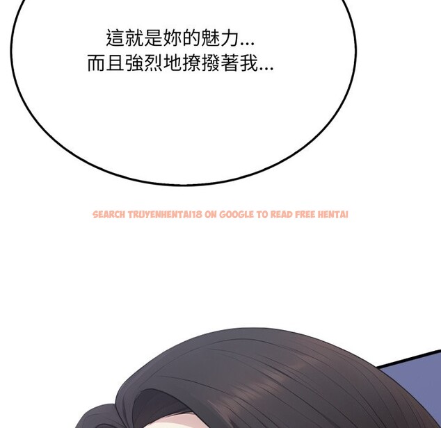 查看漫画社區人妻的陷阱 - 第13話 - www.tymanga.com中的4360771图片 查看漫画社區人妻的陷阱 - 第13話 - www.tymanga.com中的4360771图片
