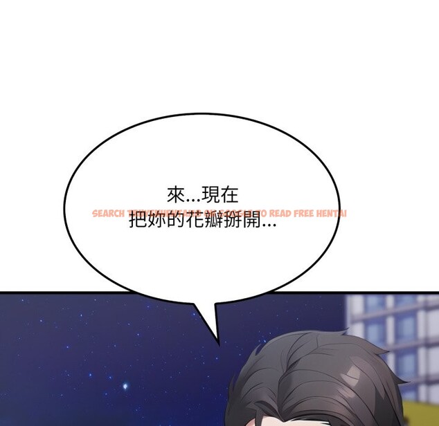 查看漫画社區人妻的陷阱 - 第13話 - www.tymanga.com中的4360774图片 查看漫画社區人妻的陷阱 - 第13話 - www.tymanga.com中的4360774图片