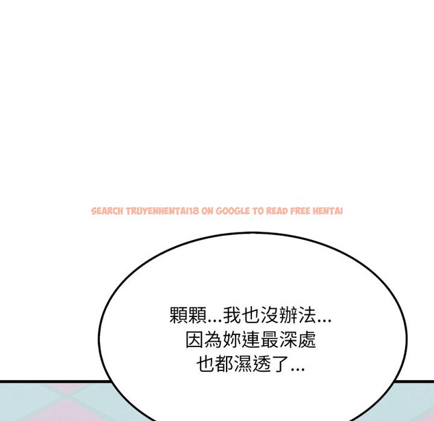 查看漫画社區人妻的陷阱 - 第13話 - www.tymanga.com中的4360783图片 查看漫画社區人妻的陷阱 - 第13話 - www.tymanga.com中的4360783图片