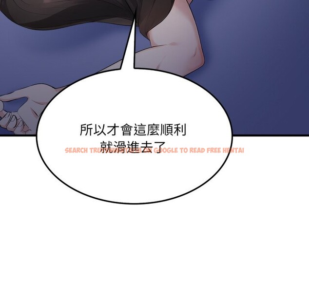 查看漫画社區人妻的陷阱 - 第13話 - www.tymanga.com中的4360786图片 查看漫画社區人妻的陷阱 - 第13話 - www.tymanga.com中的4360786图片