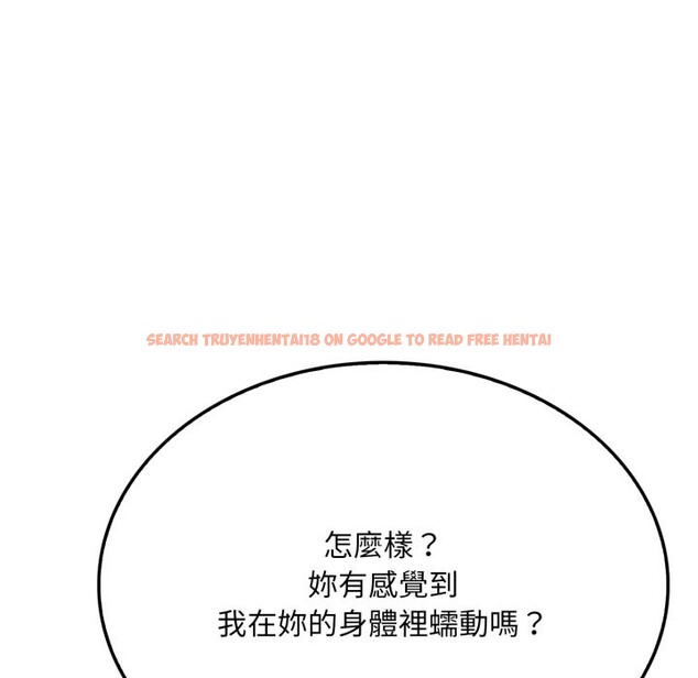 查看漫画社區人妻的陷阱 - 第13話 - www.tymanga.com中的4360787图片 查看漫画社區人妻的陷阱 - 第13話 - www.tymanga.com中的4360787图片