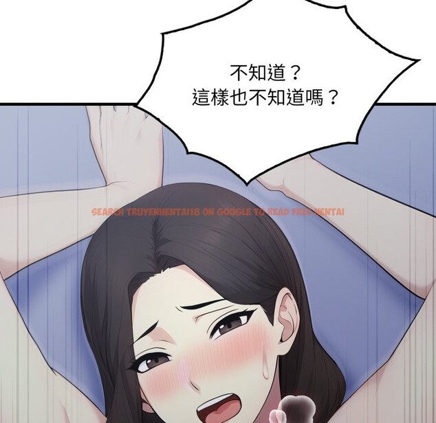 查看漫画社區人妻的陷阱 - 第13話 - www.tymanga.com中的4360789图片 查看漫画社區人妻的陷阱 - 第13話 - www.tymanga.com中的4360789图片