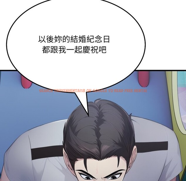 查看漫画社區人妻的陷阱 - 第13話 - www.tymanga.com中的4360795图片 查看漫画社區人妻的陷阱 - 第13話 - www.tymanga.com中的4360795图片