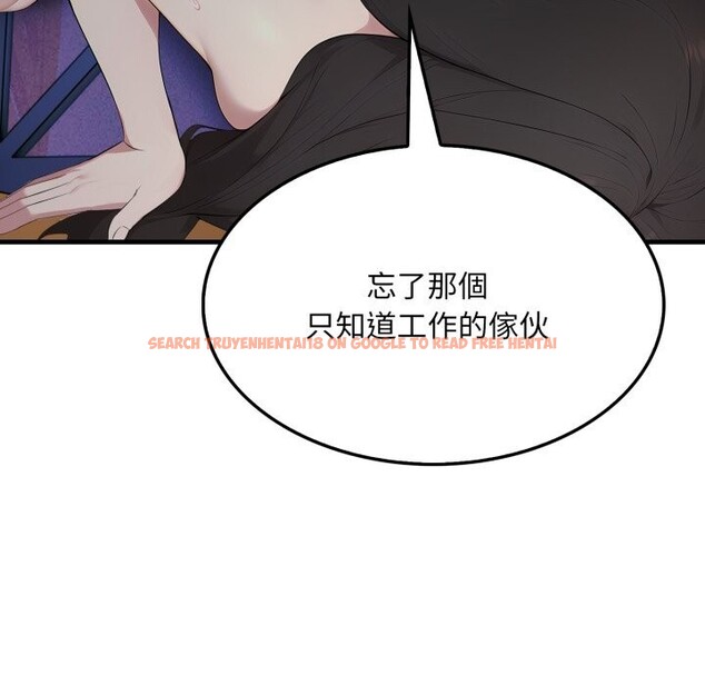 查看漫画社區人妻的陷阱 - 第13話 - www.tymanga.com中的4360797图片 查看漫画社區人妻的陷阱 - 第13話 - www.tymanga.com中的4360797图片