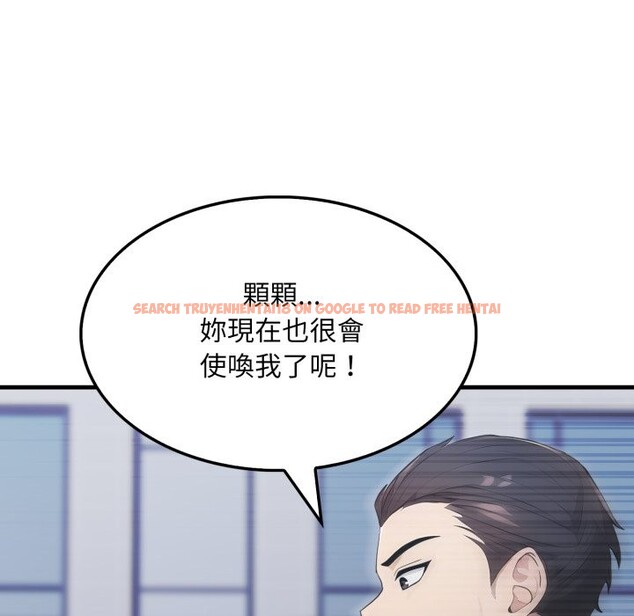 查看漫画社區人妻的陷阱 - 第13話 - www.tymanga.com中的4360804图片 查看漫画社區人妻的陷阱 - 第13話 - www.tymanga.com中的4360804图片