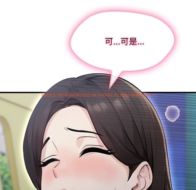 查看漫画社區人妻的陷阱 - 第13話 - www.tymanga.com中的4360808图片 查看漫画社區人妻的陷阱 - 第13話 - www.tymanga.com中的4360808图片