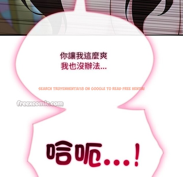 查看漫画社區人妻的陷阱 - 第13話 - www.tymanga.com中的4360810图片 查看漫画社區人妻的陷阱 - 第13話 - www.tymanga.com中的4360810图片