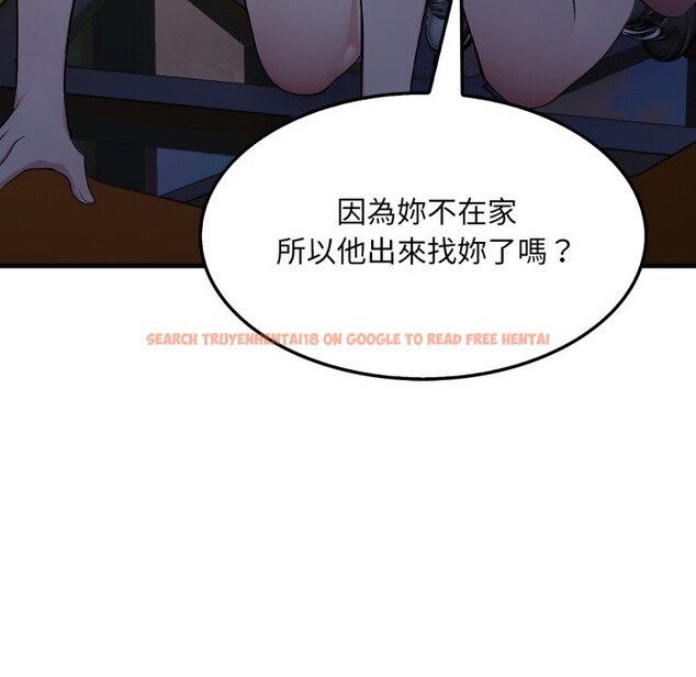 查看漫画社區人妻的陷阱 - 第13話 - www.tymanga.com中的4360821图片 查看漫画社區人妻的陷阱 - 第13話 - www.tymanga.com中的4360821图片