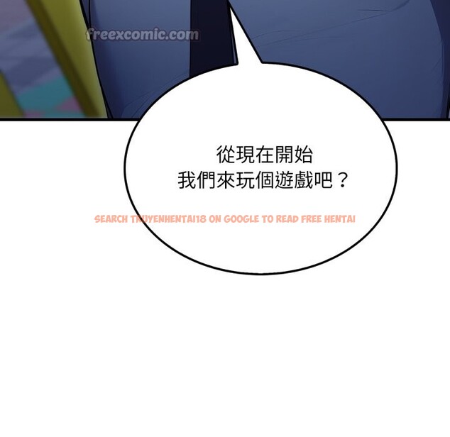 查看漫画社區人妻的陷阱 - 第13話 - www.tymanga.com中的4360824图片 查看漫画社區人妻的陷阱 - 第13話 - www.tymanga.com中的4360824图片