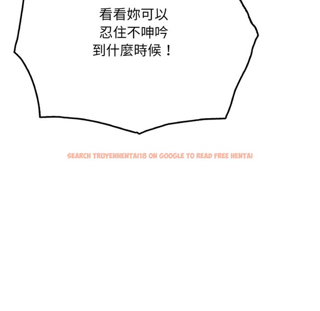查看漫画社區人妻的陷阱 - 第13話 - www.tymanga.com中的4360833图片 查看漫画社區人妻的陷阱 - 第13話 - www.tymanga.com中的4360833图片