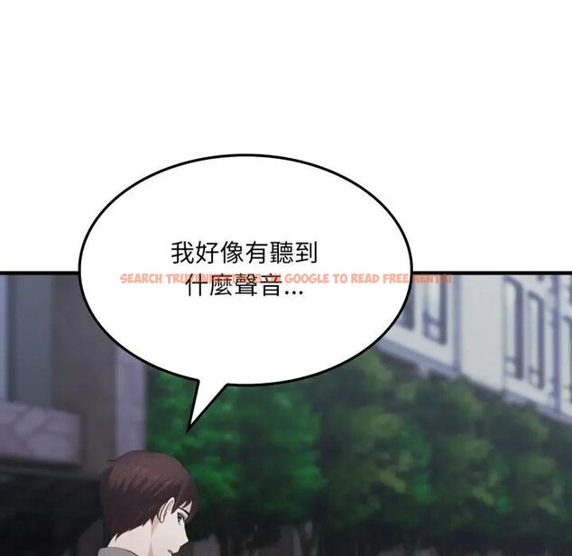 查看漫画社區人妻的陷阱 - 第14話 - www.tymanga.com中的4382433图片 查看漫画社區人妻的陷阱 - 第14話 - www.tymanga.com中的4382433图片