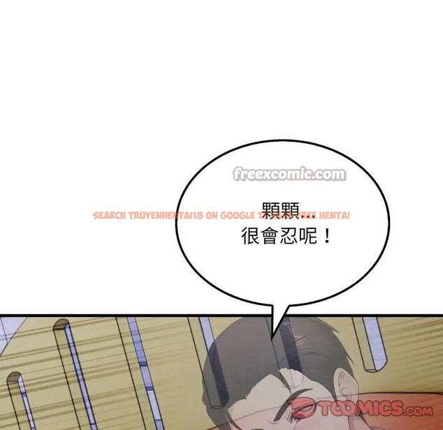 查看漫画社區人妻的陷阱 - 第14話 - www.tymanga.com中的4382450图片 查看漫画社區人妻的陷阱 - 第14話 - www.tymanga.com中的4382450图片