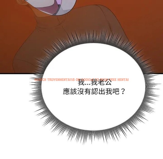 查看漫画社區人妻的陷阱 - 第14話 - www.tymanga.com中的4382455图片 查看漫画社區人妻的陷阱 - 第14話 - www.tymanga.com中的4382455图片