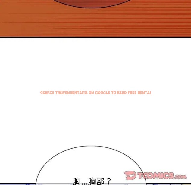 查看漫画社區人妻的陷阱 - 第14話 - www.tymanga.com中的4382458图片 查看漫画社區人妻的陷阱 - 第14話 - www.tymanga.com中的4382458图片