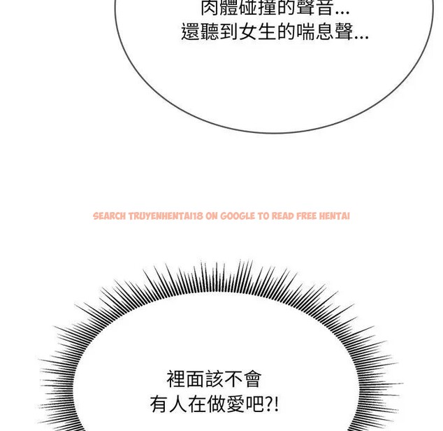 查看漫画社區人妻的陷阱 - 第14話 - www.tymanga.com中的4382461图片 查看漫画社區人妻的陷阱 - 第14話 - www.tymanga.com中的4382461图片