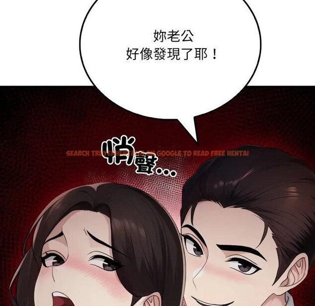 查看漫画社區人妻的陷阱 - 第14話 - www.tymanga.com中的4382463图片 查看漫画社區人妻的陷阱 - 第14話 - www.tymanga.com中的4382463图片