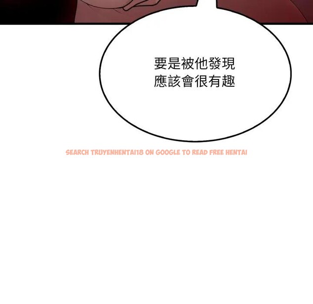 查看漫画社區人妻的陷阱 - 第14話 - www.tymanga.com中的4382465图片 查看漫画社區人妻的陷阱 - 第14話 - www.tymanga.com中的4382465图片