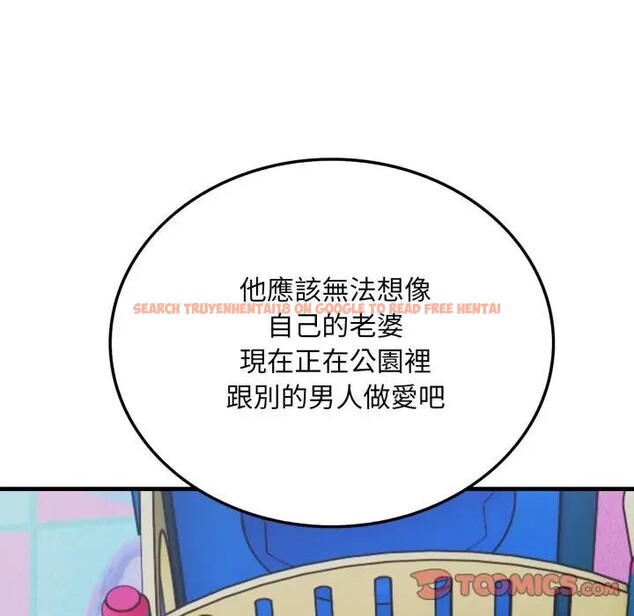 查看漫画社區人妻的陷阱 - 第14話 - www.tymanga.com中的4382466图片 查看漫画社區人妻的陷阱 - 第14話 - www.tymanga.com中的4382466图片
