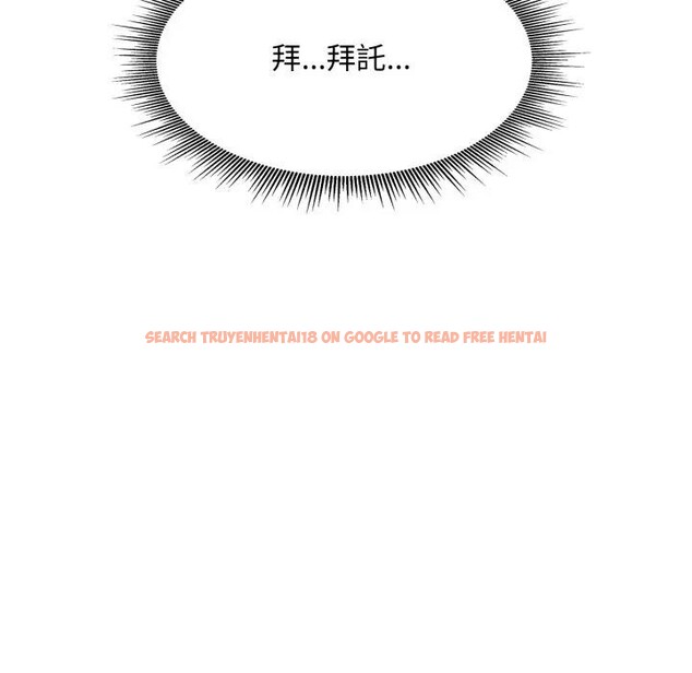 查看漫画社區人妻的陷阱 - 第14話 - www.tymanga.com中的4382472图片 查看漫画社區人妻的陷阱 - 第14話 - www.tymanga.com中的4382472图片