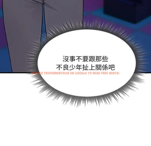 查看漫画社區人妻的陷阱 - 第14話 - www.tymanga.com中的4382480图片 查看漫画社區人妻的陷阱 - 第14話 - www.tymanga.com中的4382480图片