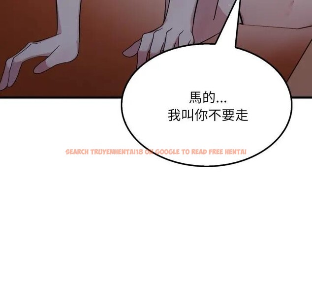 查看漫画社區人妻的陷阱 - 第14話 - www.tymanga.com中的4382484图片 查看漫画社區人妻的陷阱 - 第14話 - www.tymanga.com中的4382484图片