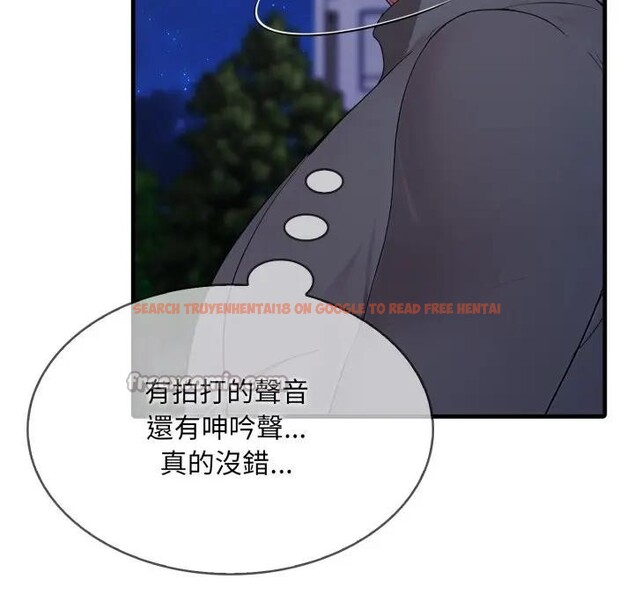 查看漫画社區人妻的陷阱 - 第14話 - www.tymanga.com中的4382492图片 查看漫画社區人妻的陷阱 - 第14話 - www.tymanga.com中的4382492图片
