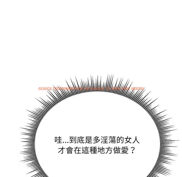 查看漫画社區人妻的陷阱 - 第14話 - www.tymanga.com中的4382493图片 查看漫画社區人妻的陷阱 - 第14話 - www.tymanga.com中的4382493图片