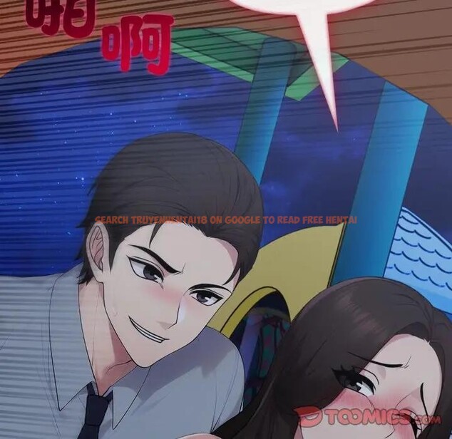 查看漫画社區人妻的陷阱 - 第14話 - www.tymanga.com中的4382498图片 查看漫画社區人妻的陷阱 - 第14話 - www.tymanga.com中的4382498图片