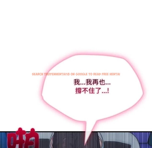 查看漫画社區人妻的陷阱 - 第14話 - www.tymanga.com中的4382501图片 查看漫画社區人妻的陷阱 - 第14話 - www.tymanga.com中的4382501图片