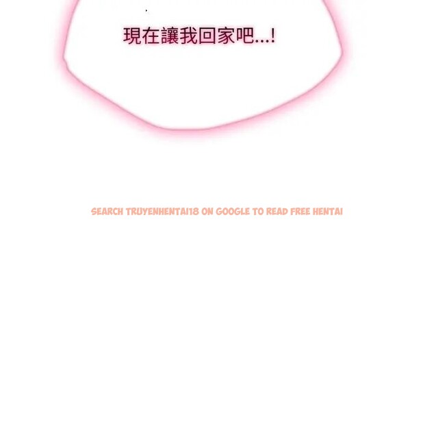 查看漫画社區人妻的陷阱 - 第14話 - www.tymanga.com中的4382504图片 查看漫画社區人妻的陷阱 - 第14話 - www.tymanga.com中的4382504图片