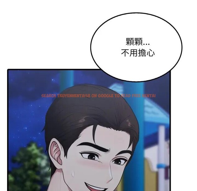 查看漫画社區人妻的陷阱 - 第14話 - www.tymanga.com中的4382505图片 查看漫画社區人妻的陷阱 - 第14話 - www.tymanga.com中的4382505图片