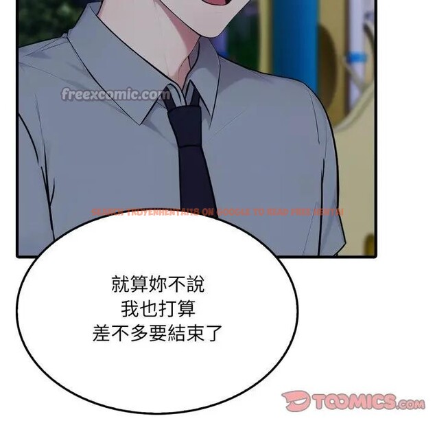 查看漫画社區人妻的陷阱 - 第14話 - www.tymanga.com中的4382506图片 查看漫画社區人妻的陷阱 - 第14話 - www.tymanga.com中的4382506图片
