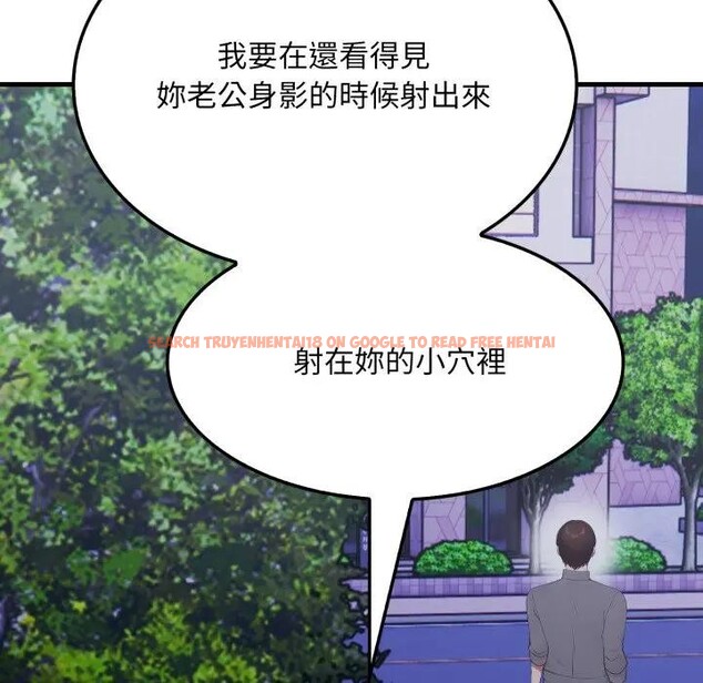 查看漫画社區人妻的陷阱 - 第14話 - www.tymanga.com中的4382508图片 查看漫画社區人妻的陷阱 - 第14話 - www.tymanga.com中的4382508图片
