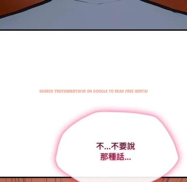 查看漫画社區人妻的陷阱 - 第14話 - www.tymanga.com中的4382511图片 查看漫画社區人妻的陷阱 - 第14話 - www.tymanga.com中的4382511图片