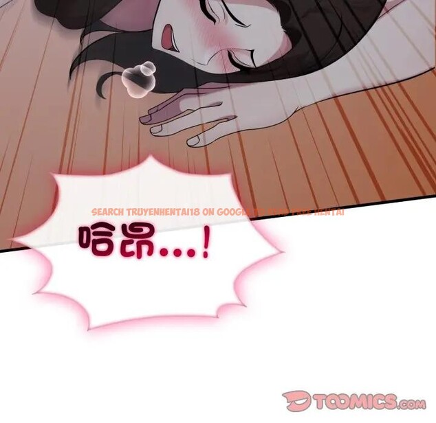 查看漫画社區人妻的陷阱 - 第14話 - www.tymanga.com中的4382514图片 查看漫画社區人妻的陷阱 - 第14話 - www.tymanga.com中的4382514图片