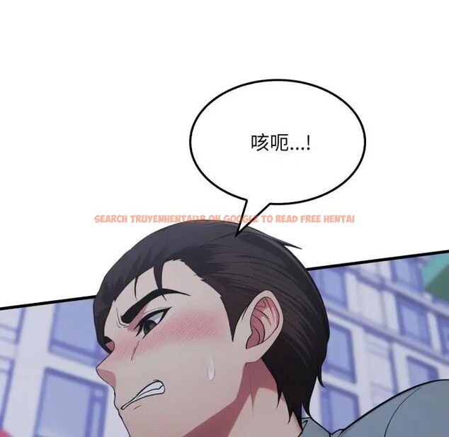 查看漫画社區人妻的陷阱 - 第14話 - www.tymanga.com中的4382515图片 查看漫画社區人妻的陷阱 - 第14話 - www.tymanga.com中的4382515图片