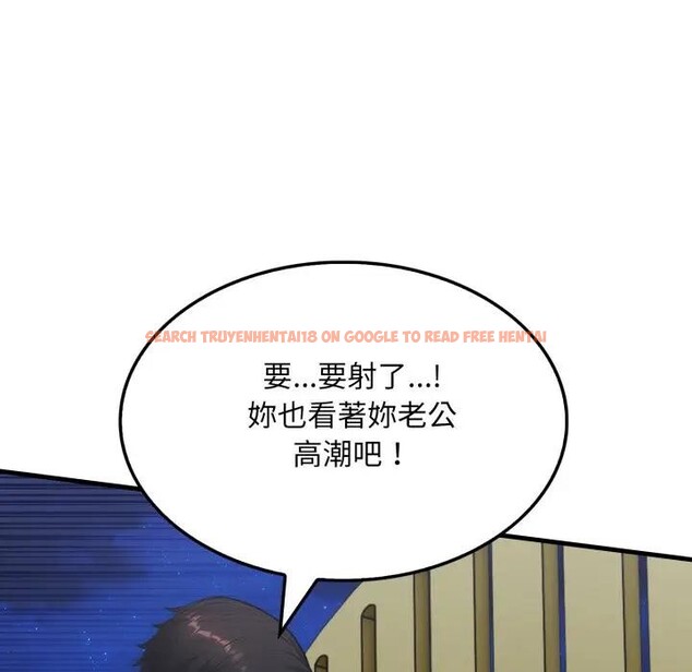 查看漫画社區人妻的陷阱 - 第14話 - www.tymanga.com中的4382517图片 查看漫画社區人妻的陷阱 - 第14話 - www.tymanga.com中的4382517图片