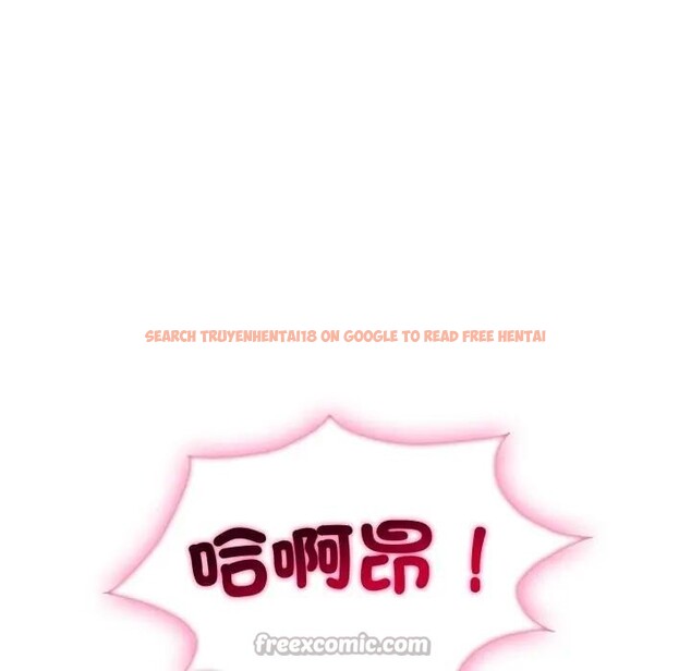 查看漫画社區人妻的陷阱 - 第14話 - www.tymanga.com中的4382520图片 查看漫画社區人妻的陷阱 - 第14話 - www.tymanga.com中的4382520图片
