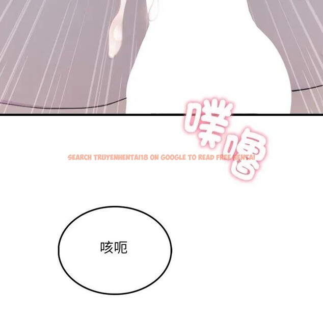 查看漫画社區人妻的陷阱 - 第14話 - www.tymanga.com中的4382523图片 查看漫画社區人妻的陷阱 - 第14話 - www.tymanga.com中的4382523图片