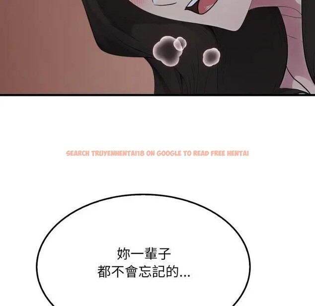 查看漫画社區人妻的陷阱 - 第14話 - www.tymanga.com中的4382539图片 查看漫画社區人妻的陷阱 - 第14話 - www.tymanga.com中的4382539图片