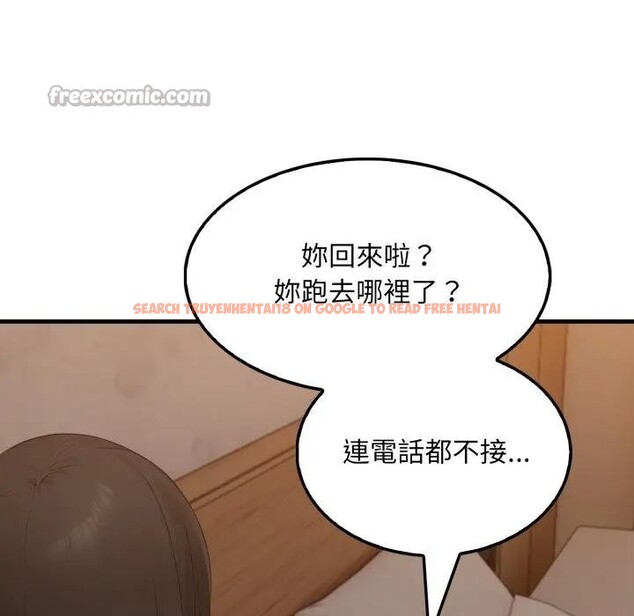 查看漫画社區人妻的陷阱 - 第14話 - www.tymanga.com中的4382548图片 查看漫画社區人妻的陷阱 - 第14話 - www.tymanga.com中的4382548图片