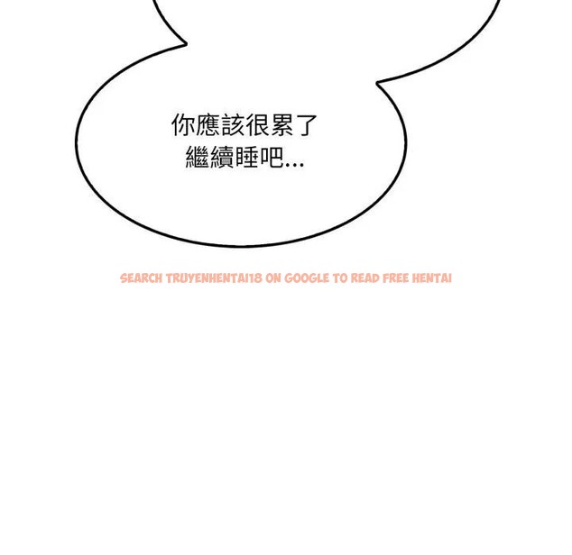 查看漫画社區人妻的陷阱 - 第14話 - www.tymanga.com中的4382550图片 查看漫画社區人妻的陷阱 - 第14話 - www.tymanga.com中的4382550图片
