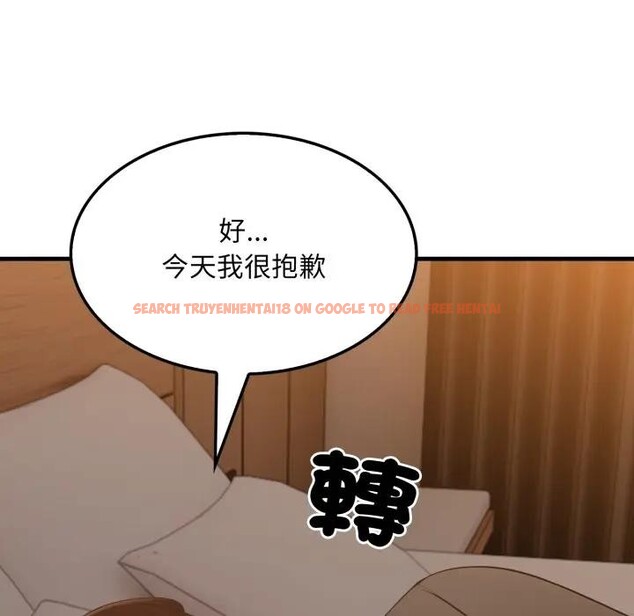 查看漫画社區人妻的陷阱 - 第14話 - www.tymanga.com中的4382551图片 查看漫画社區人妻的陷阱 - 第14話 - www.tymanga.com中的4382551图片