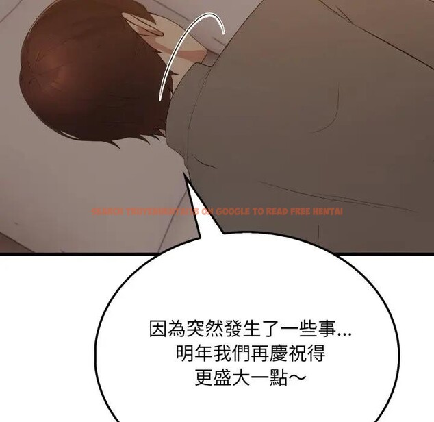 查看漫画社區人妻的陷阱 - 第14話 - www.tymanga.com中的4382552图片 查看漫画社區人妻的陷阱 - 第14話 - www.tymanga.com中的4382552图片
