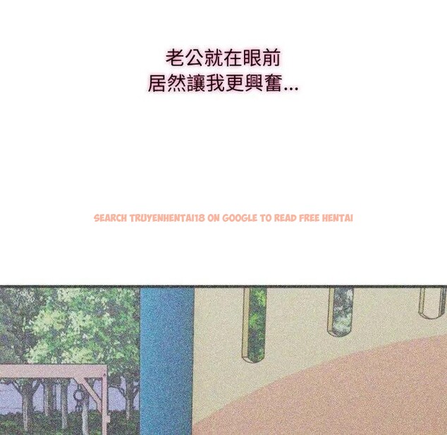 查看漫画社區人妻的陷阱 - 第14話 - www.tymanga.com中的4382577图片 查看漫画社區人妻的陷阱 - 第14話 - www.tymanga.com中的4382577图片