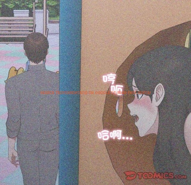 查看漫画社區人妻的陷阱 - 第14話 - www.tymanga.com中的4382578图片 查看漫画社區人妻的陷阱 - 第14話 - www.tymanga.com中的4382578图片