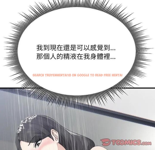 查看漫画社區人妻的陷阱 - 第14話 - www.tymanga.com中的4382586图片 查看漫画社區人妻的陷阱 - 第14話 - www.tymanga.com中的4382586图片
