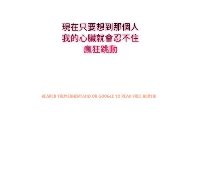 查看漫画社區人妻的陷阱 - 第14話 - www.tymanga.com中的4382595图片 查看漫画社區人妻的陷阱 - 第14話 - www.tymanga.com中的4382595图片