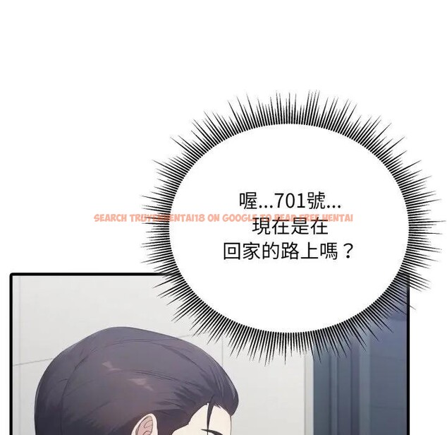 查看漫画社區人妻的陷阱 - 第14話 - www.tymanga.com中的4382603图片 查看漫画社區人妻的陷阱 - 第14話 - www.tymanga.com中的4382603图片