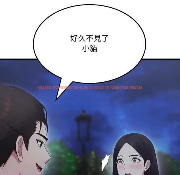 查看漫画社區人妻的陷阱 - 第14話 - www.tymanga.com中的4382611图片 查看漫画社區人妻的陷阱 - 第14話 - www.tymanga.com中的4382611图片